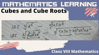 Simplify 125 (cube root a^6 ) - (cube root 125 a^6) | Cubes and Cube Roots