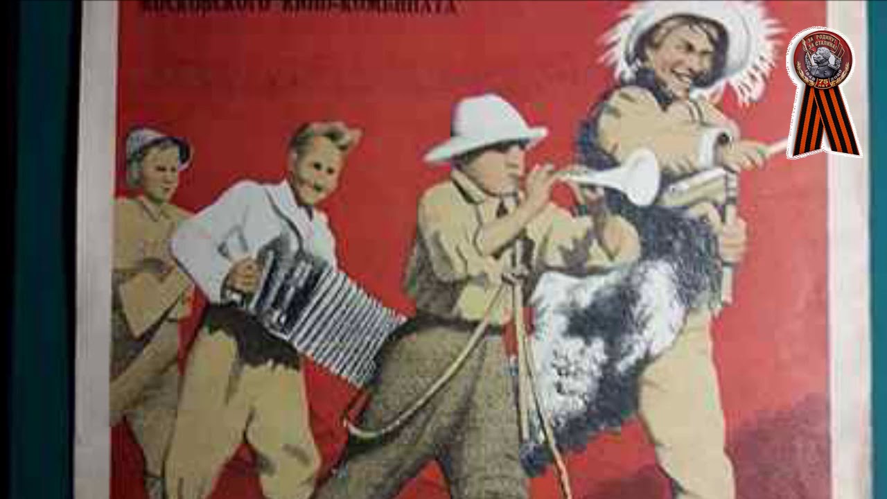 пастух из веселых ребят. леонид утесов пастух веселые ребята. леонид утесов в фильме веселые ребята. веселые ребята фильм 1934. марш из фильма веселые ребята.