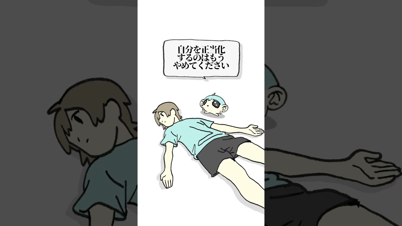 んなこと言われなくてもわかってんだよ #ミニぜ #ショートアニメ