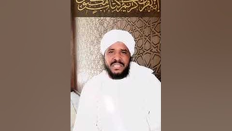 تلاوة جميلة من سورة الواقعة للشيخ محمد عثمان حاج علي