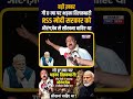 अरे "औरंगज़ेब" से सीखा होता? मोदी सरकार पर भड़का तिलकधारी!