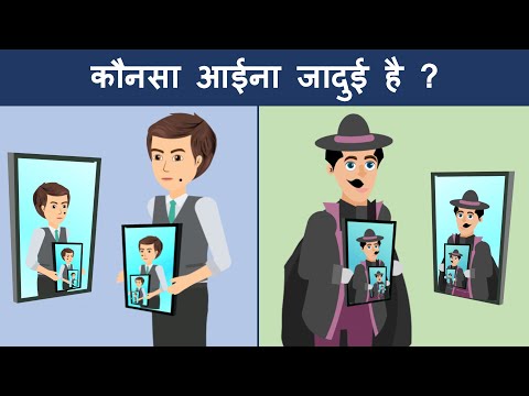 वीडियो: जहरीले पौधों की पहेलियाँ। भाग ३