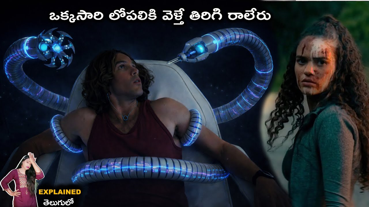ఈ ఇల్లు మనుషులను చంపేస్తుంది Full Movie Explained telugu