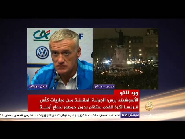 مؤتمر صحفي للمنتخب الفرنسي لكرة القدم قبيل لقائه الودي مع منتخب إنجلترا