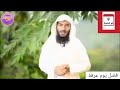 അറഫാ ദിനത്തിൻ്റെ പുണ്യം (ദുൽഹിജ്ജ ഒമ്പതാം) | Virtues of the Day of Arafah (9th of #Dhul Hijjah) .