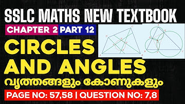 Sslc maths chapter 2 circles and angles page 57 58 question 7 8 new textbook part 12