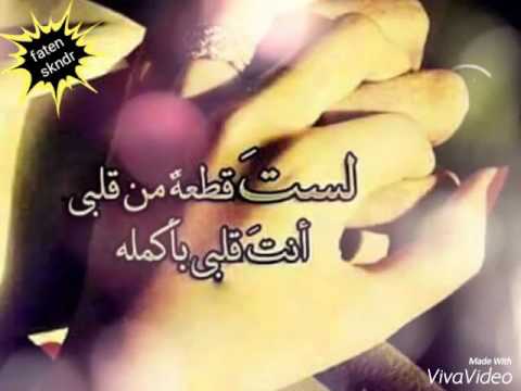 نجوى كرم نام أنا بقلبي بيتك  