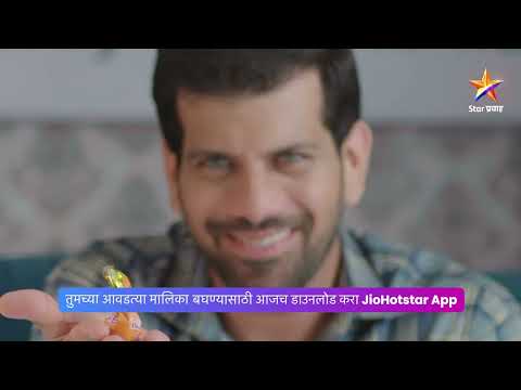 अर्णव ईश्वरी देतील का डिपॉझिट?। तू ही रे माझा मितवा। Today’s Episode 623। 8:00 PM