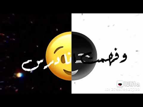 حالات واتس ميكلش عيشنا وملحنا غير الاصيل حسن شاكوش احمد سعد الجديد
