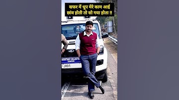 SAFAR 🎯 | AIR-48 Holder IAS Aditya Pandey |#crackupsc #upsc #dream #ias #motivation #success #shorts