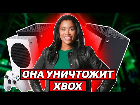 КОНСОЛЬ XBOX - ЭТО КОНЕЦ?