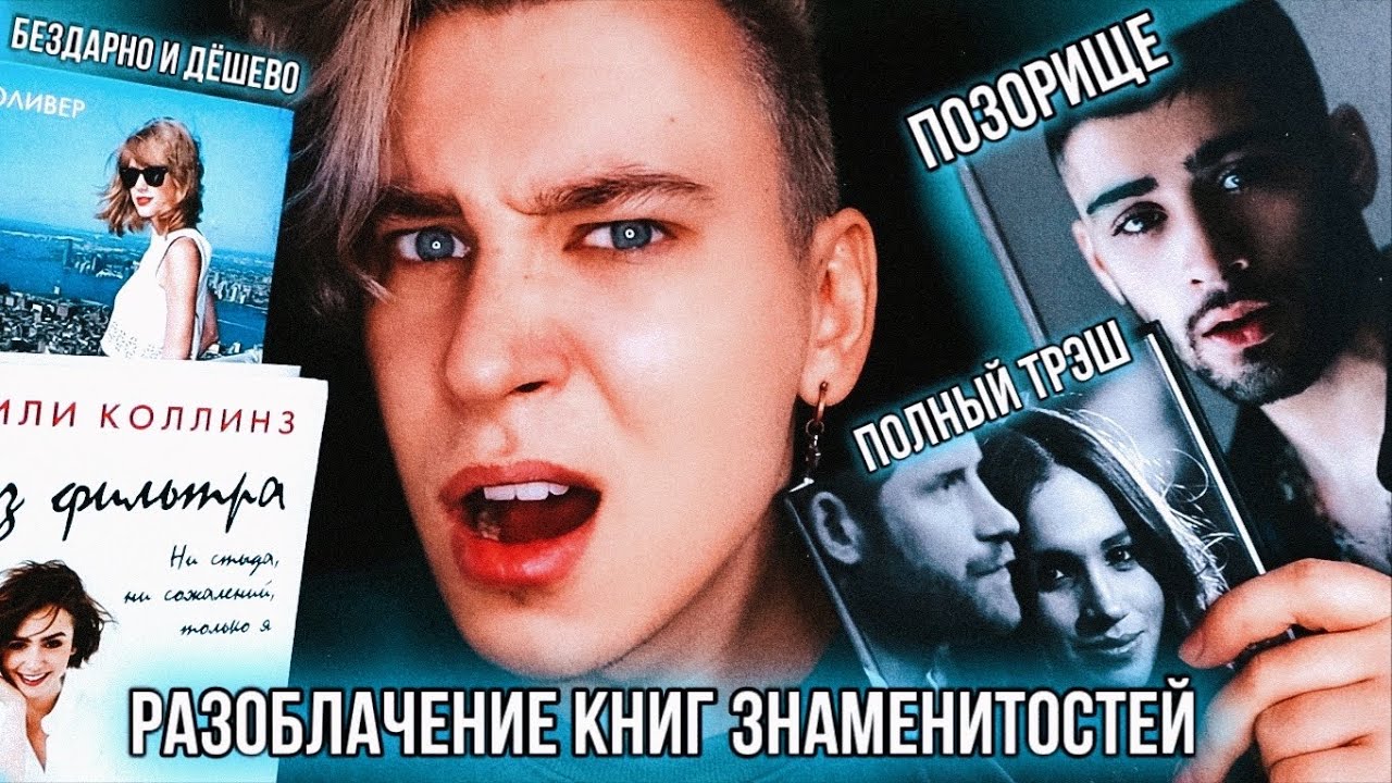 Маккаферти меган книги