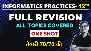 Score 70/70: Class 12 IP One Shot Full Revision | All Topics Covered | IP Revision Class 12