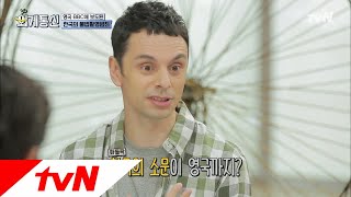 Worldwide Correspondence 한국의 불법촬영 범죄, 영국 TV 뉴스에 나올 정도.. 180817 EP.5