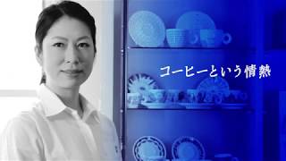 イリー事業部　芹川 真紀子