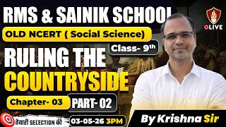 Ruling the Countryside: Class 9 Social Science for RMS &amp; Sainik School | Old NCERT Social Science
