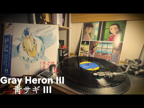 Putar Gray Heron III - Joe Hisaishi