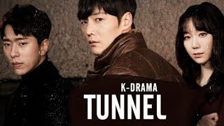 Tunnel uzbek tilida 2022 (Yangi tarjima kino) (korea filmi)(720p) (1080p)
