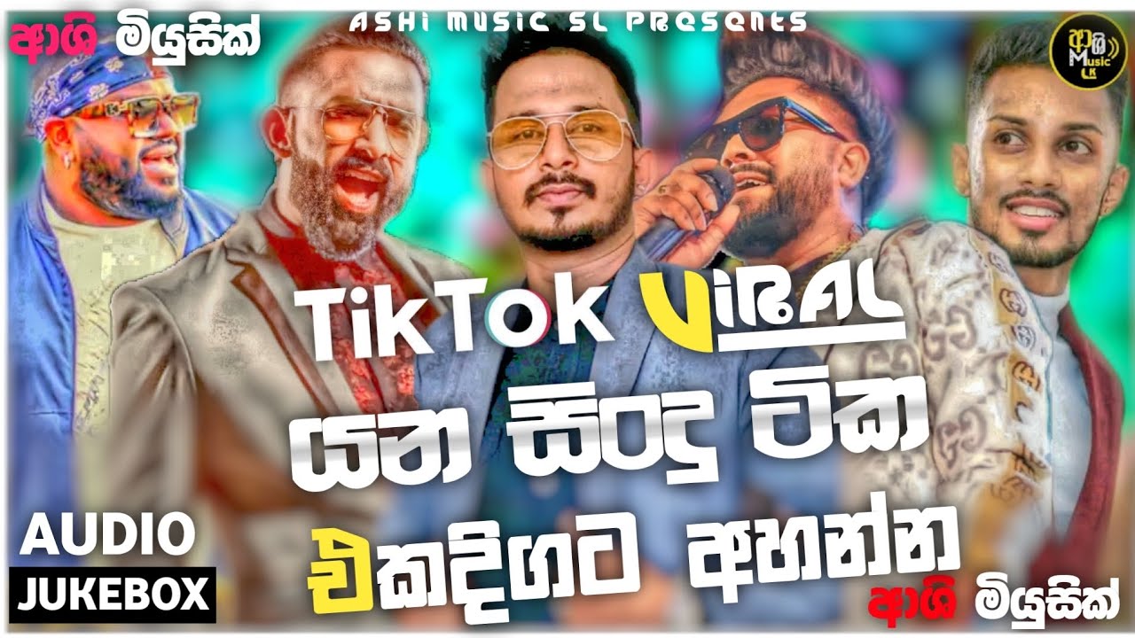 2023 Sinhala New Songs Collection | Tik Tok Hit Sinhala Songs | New