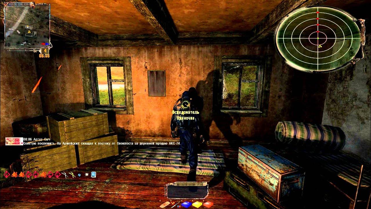 Сталкер тайник семецкого. Сталкер тайник семецкого. Сталкер тайные тропы 2 карта. Тайные тропы 2 карта. Сталкер тайник семецкого.