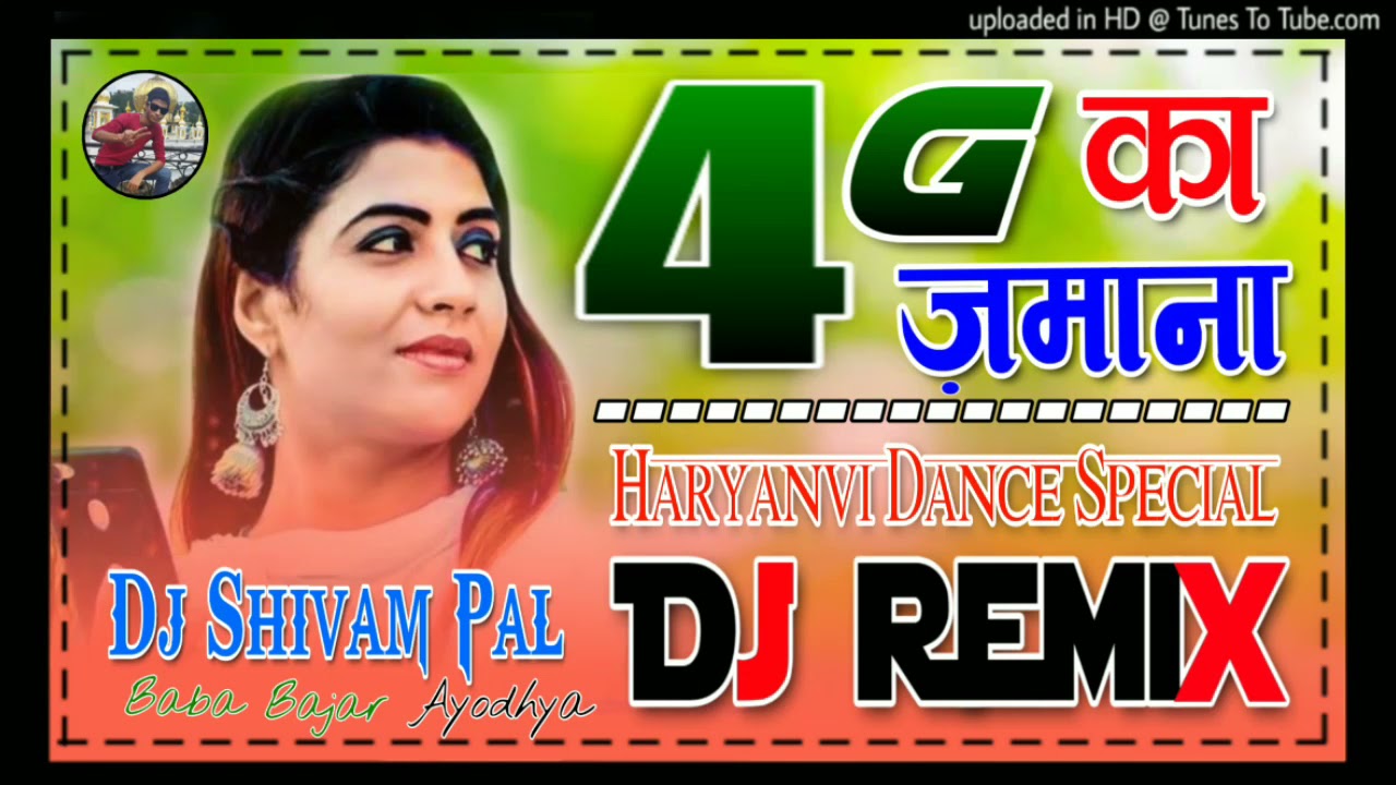 4G Ka Jamana  Dj Shivam Pal  Letest Haryanvi Song  Hard Dholki Mix  Dj Anwar Raja