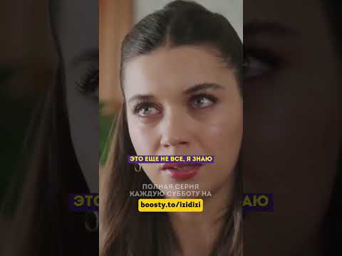 Узнала о новых проблемах 😬 - 70 серия #зимородок#турецкий#сериал#кино