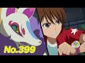 【公式】妖怪ウォッチ#399「妖怪ガチン小僧」
