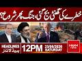 Tensions Rise Again? Alarm Bells Ring Over Possible Conflict|Headlines 12:00PM | Hum News | Pakistan