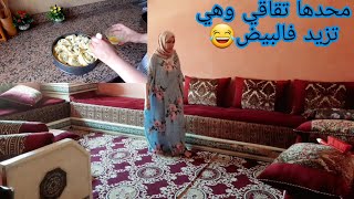 روتيني صباحي ديال الحدكات/انا جمعت دار هو طيب الغدا?ويلي على نحس كملت نهاري بالعصاب ملقى امتى يديرها