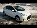 Toyota Aqua G 2016 - Привёз под Заказ из Японии