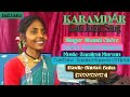 Karam dar full vedio new santhali vedio 2024 karam dar santhali vedio song samuel hansda