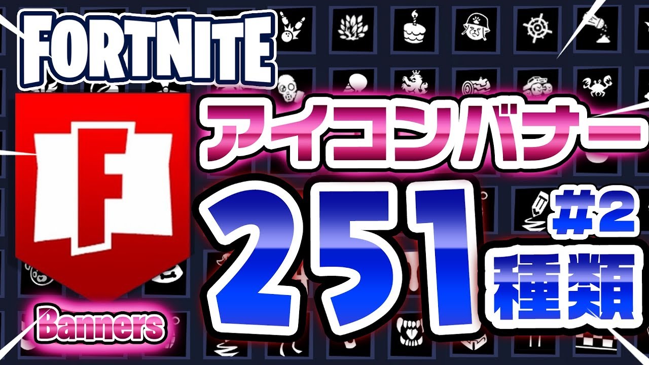 フォートナイト19 9 11新発売グアコ使用感紹介 こっそりプレイ動画 Youtube