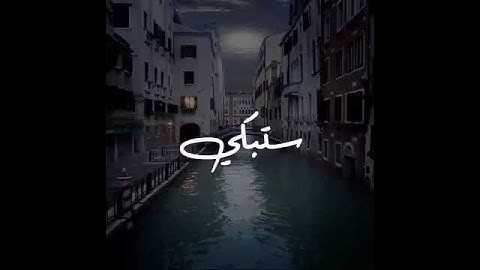 #حالات #واتساب #دينيه تلاوة خاشعة القرأن الكريم بصوت جميل جدا الشيخ اسلام صبحي