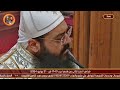 قداس الاحد للصوت الروحانى ابونا رويس فريد قداس الاحد للصوت الروحانى ابونا رويس فريد