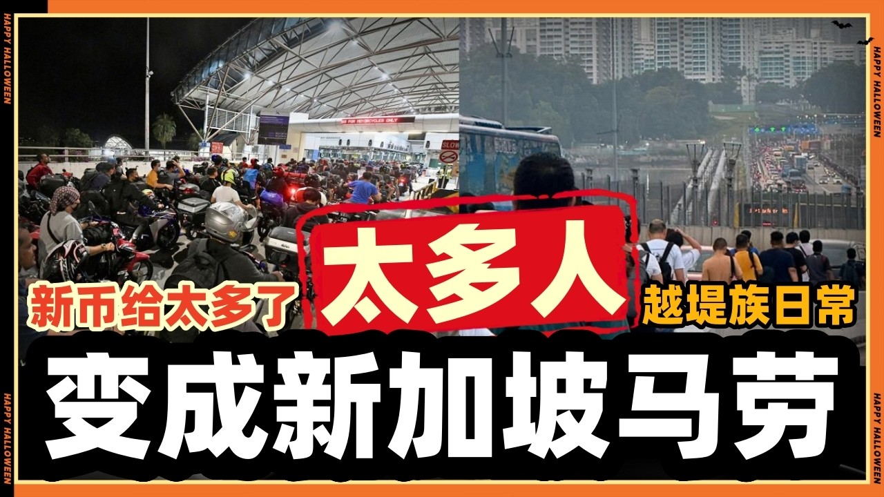 Малайзийский ринггит укрепился до 3,07 доллара США по отношению к сингапурскому доллару, однако м...