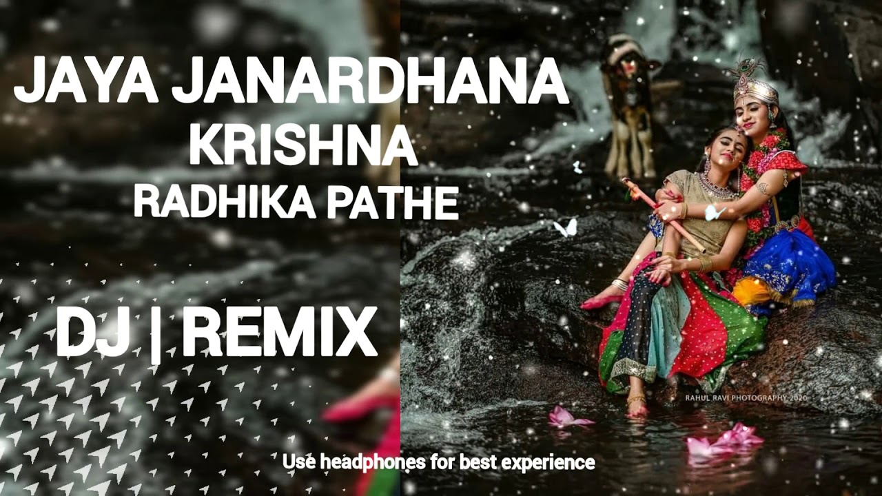 Jaya Janardhana Krishna Radhika  Pathe DJ  REMIX song