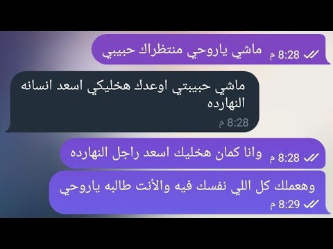الخميس وصل وعاوز هدوم متفتحه