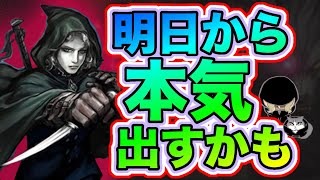 【ダンジョン人狼】やる気はあるんだよ？あるんだけどね？【暗殺者】