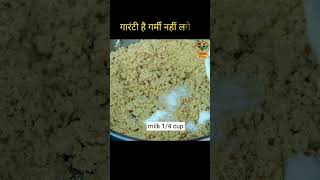 देसी घी वाले आटे के लड्डू । Aate ke laddu। wheat flour laddu recipe। laddurecipe healthyladdu