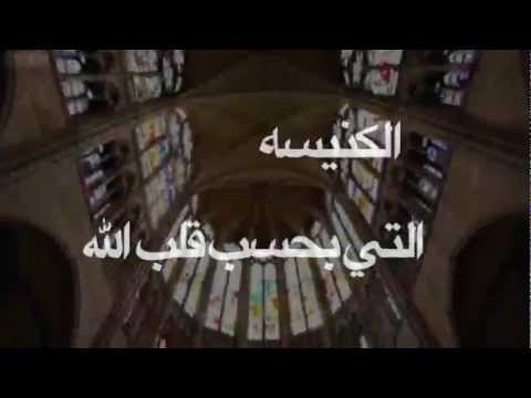 اجتماعات النهضة الروحية د نورا إدوارد و القس سامح حنا