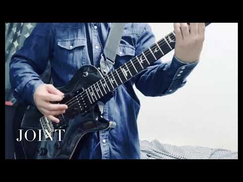 【ギター】【弾いてみた】JOINT/川田まみ