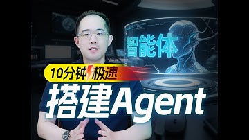 LangGraph&LangChain智能体开发极速入门！前端对话+NL2SQL+Python代码解释器，前后端分离部署+运行状态实时追踪全流程实战！