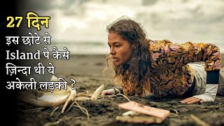 A Youtuber Girls LOST On A Small ISLAND, Will She Survive For 27 Days | Explained In Hindi