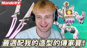 【Mande中文】🔫果然還是PC版最對味🔫超誇張哨兵空中動畫🔫新的武士刀和我的造行太配了吧🔫我要當叔叔啦🔫