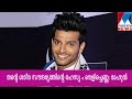 Interview mr india first runnerup rahul rajasekharan  manorama news