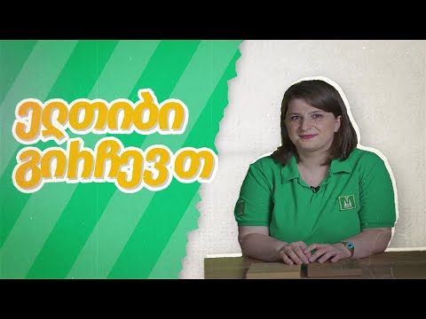 ელთიბი გირჩევთ | პოლიურეთანის წებო