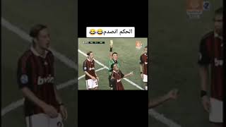 الحكم عطاة كرت احمر بالغلط