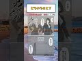 どういうこと? #アニメ #anime #漫画紹介