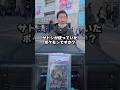 【爆アド】PSA10のポケカでアキネイタークイズに挑戦してみたら衝撃の結末に...!! #ポケモン #ポケカ #ポケモンカード #オリパ #クイズ #パック開封 #DOPA #ニンジャスピナー