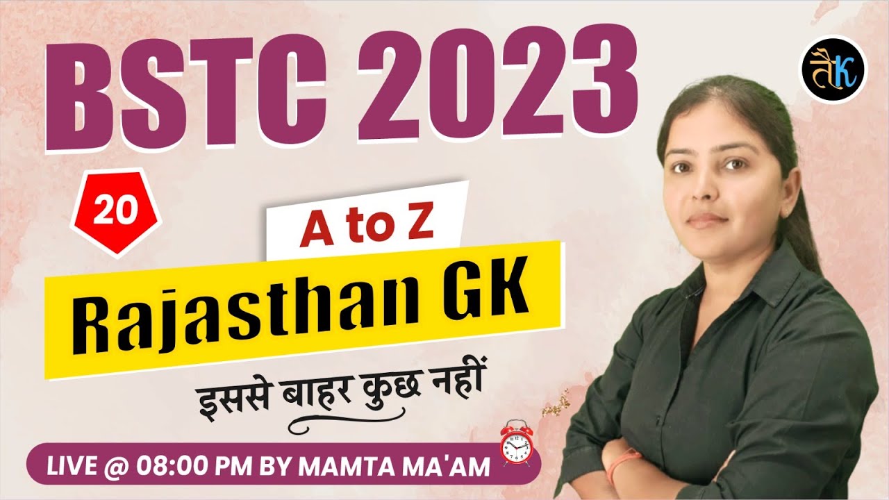 Rajasthan Gk Online Live Class 2023 For BSTC Exam 2023 | Rajasthan Gk ...
